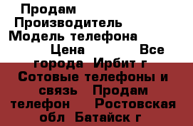 Продам Nokia Lumia 540 › Производитель ­ Nokia › Модель телефона ­ Lumia 540 › Цена ­ 4 500 - Все города, Ирбит г. Сотовые телефоны и связь » Продам телефон   . Ростовская обл.,Батайск г.